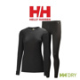 Helly Hansen Comfort Dry 2-Pack Kadın Termal İçlik Takım - Siyah için detaylar