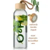 THN H2O Bambu Kapaklı Borosilikat Cam  - Sağlıklı 0.6L  - Matara